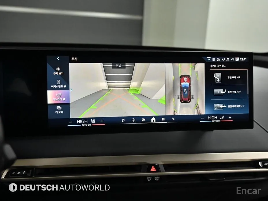 Фото 15 - BMW iX