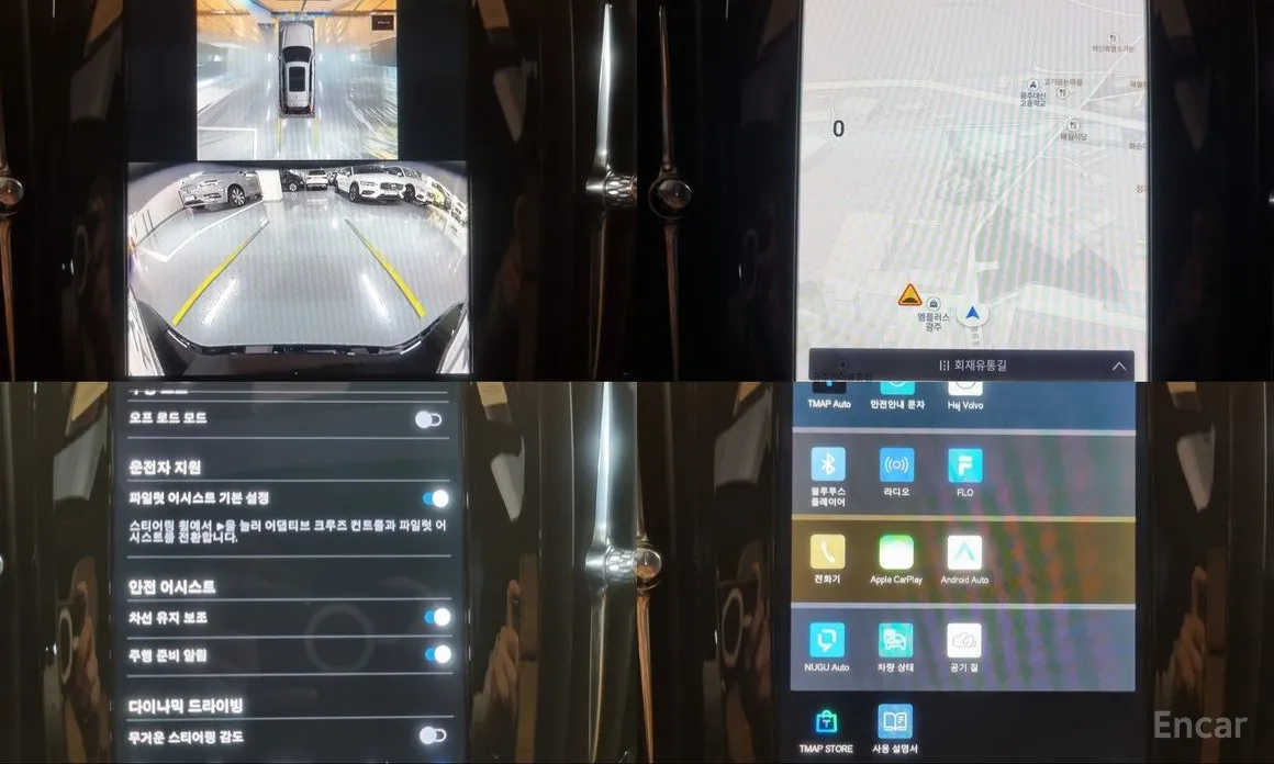 Фото 14 - Volvo V90