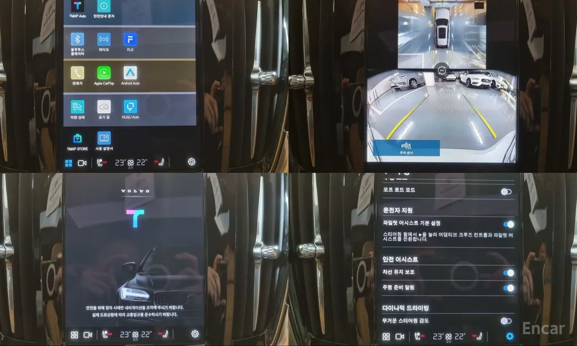 Фото 15 - Volvo V90