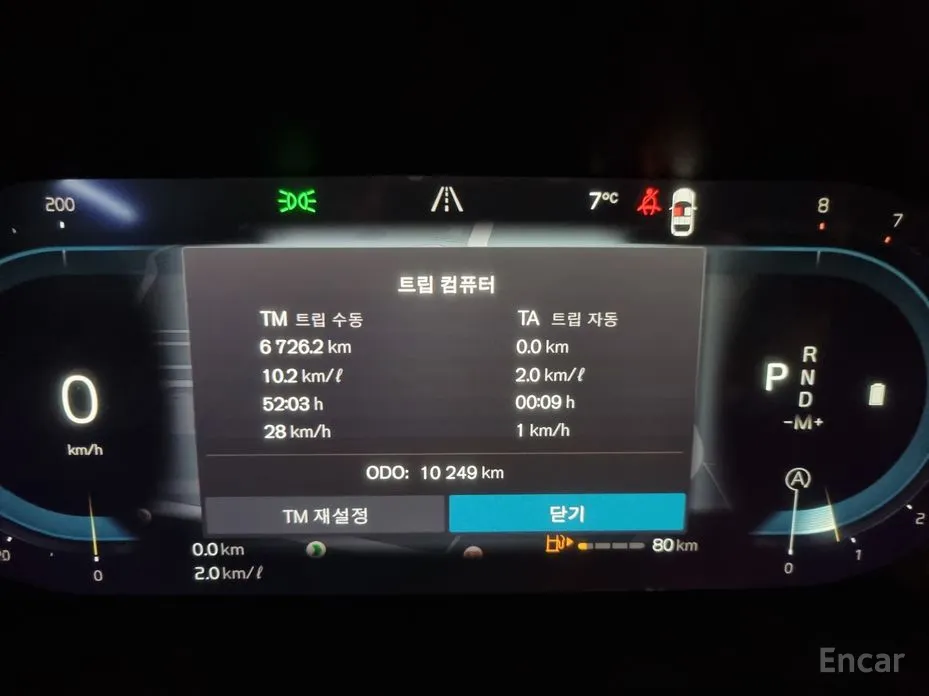 Фото 8 - Volvo V90