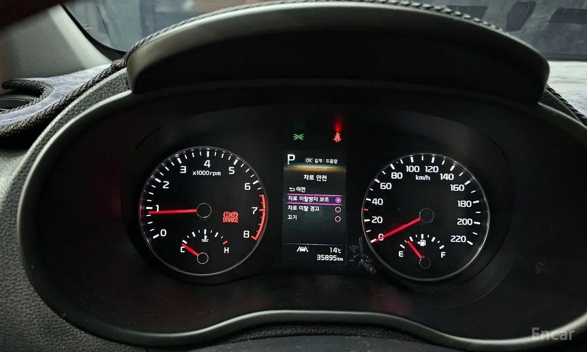 Фото 8 - Kia Morning