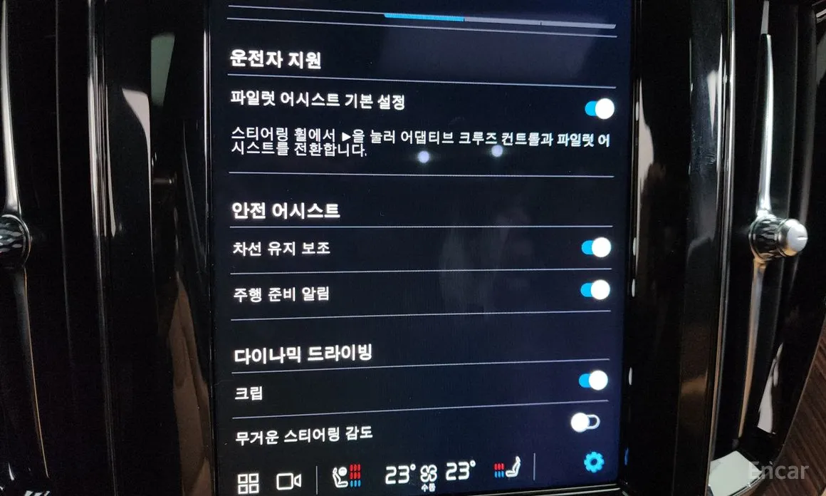 Фото 16 - Volvo XC60