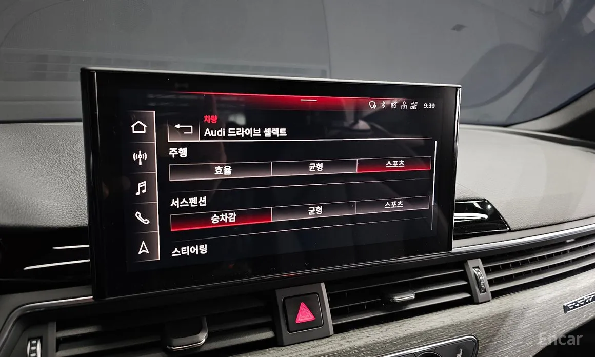 Фото 17 - Audi A5