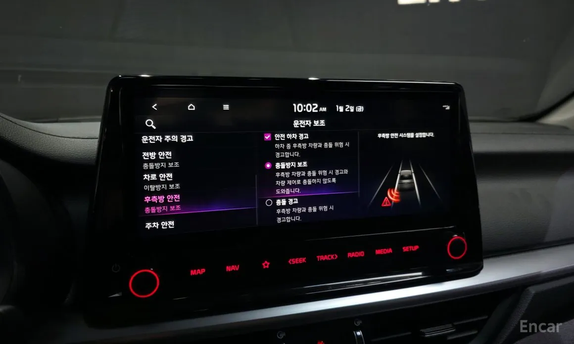 Фото 16 - Kia K3