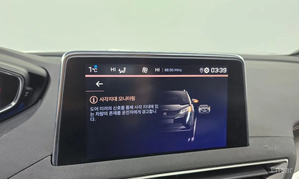 Фото 16 - Peugeot 3008