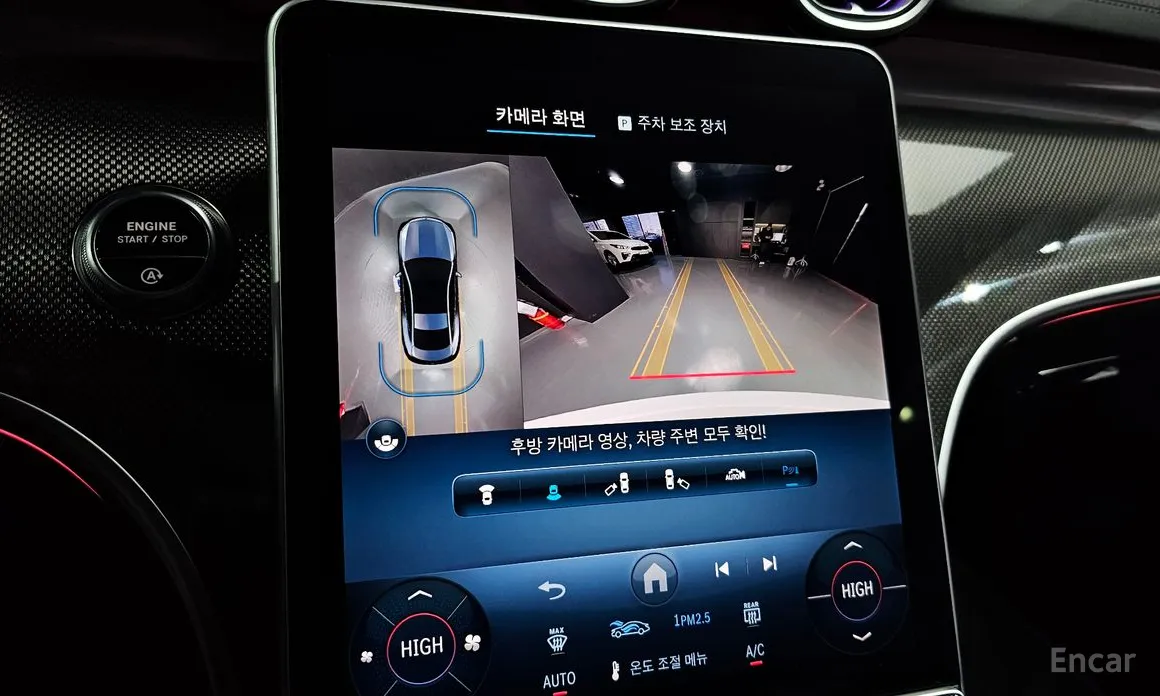 Фото 15 - Mercedes-Benz CLE-Class