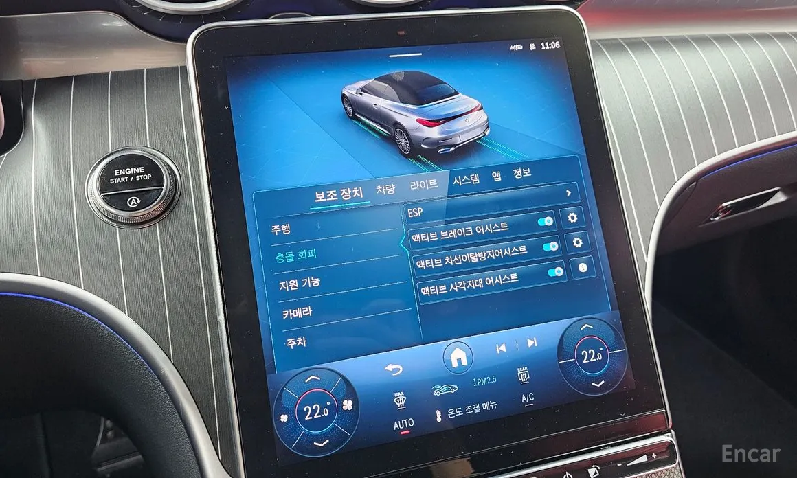 Фото 17 - Mercedes-Benz CLE-Class