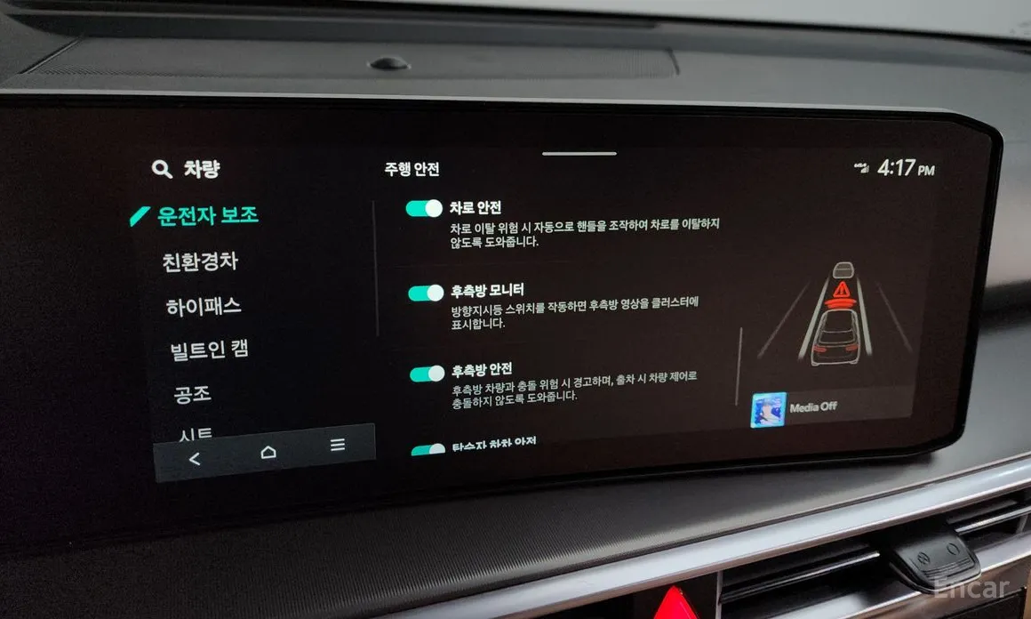 Фото 16 - Kia Sorento