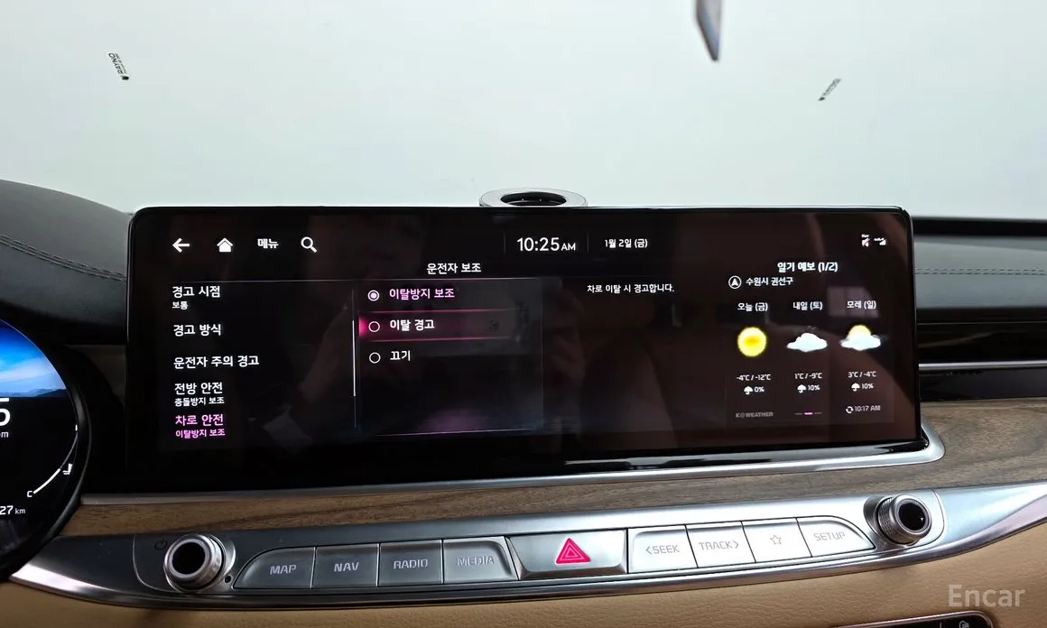 Фото 16 - Kia K9