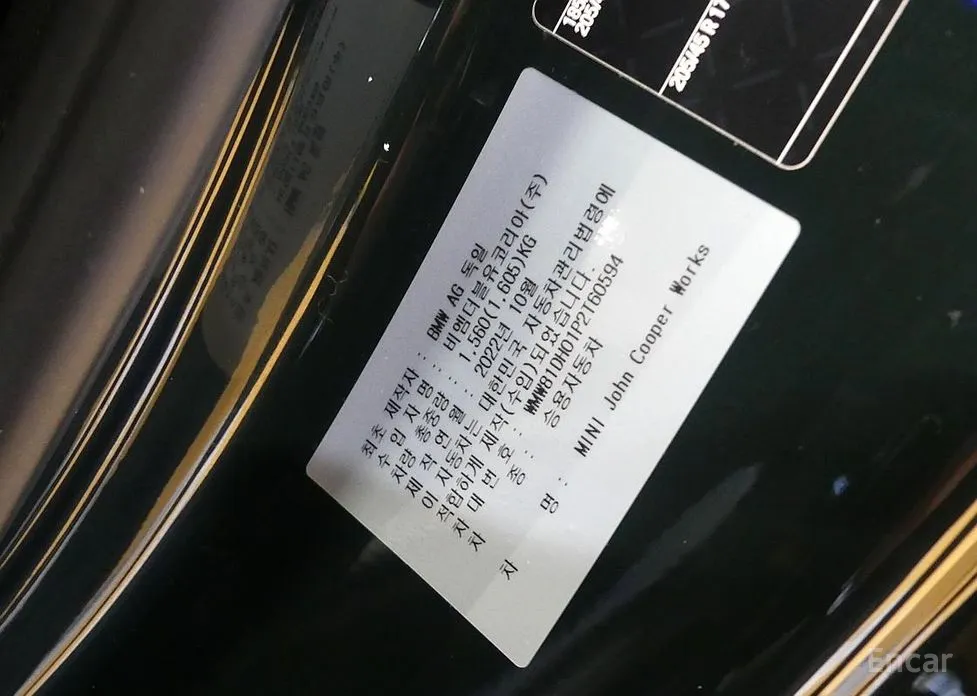 Фото 20 - Mini Cooper