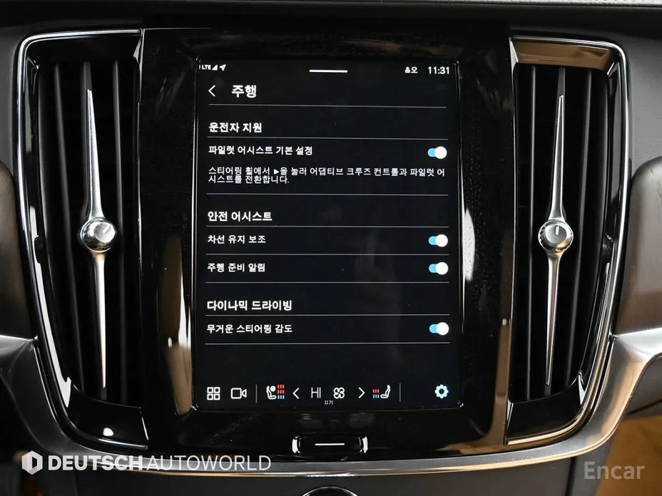 Фото 17 - Volvo S90