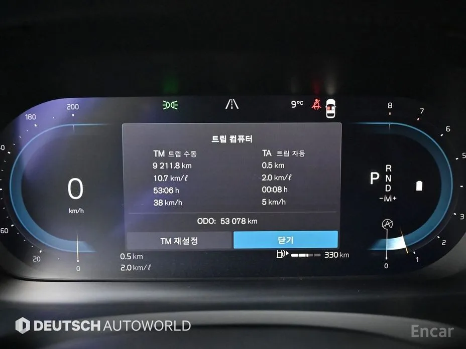 Фото 8 - Volvo S90