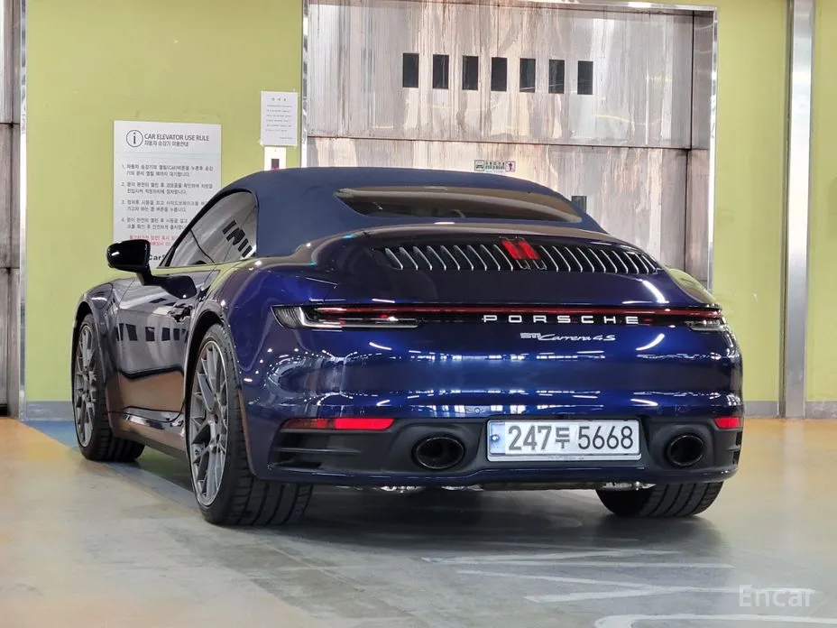 Фото 5 - Porsche 911