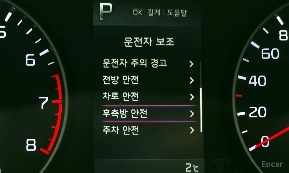 Фото 16 - Kia Morning