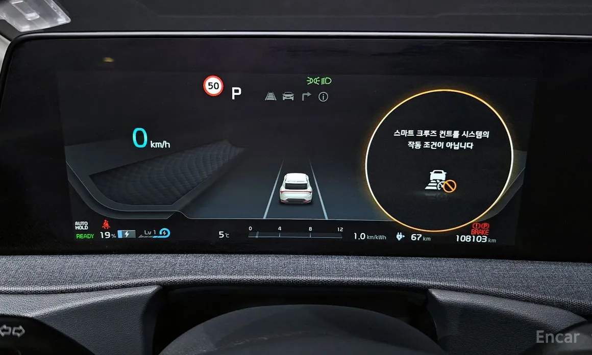 Фото 8 - Kia EV6