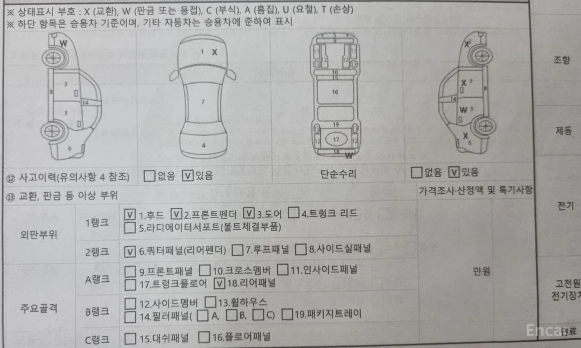 Фото 17 - Hyundai Sonata