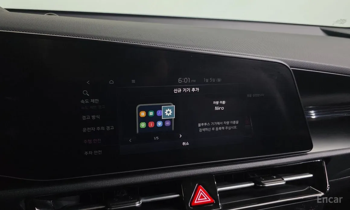 Фото 17 - Kia Niro