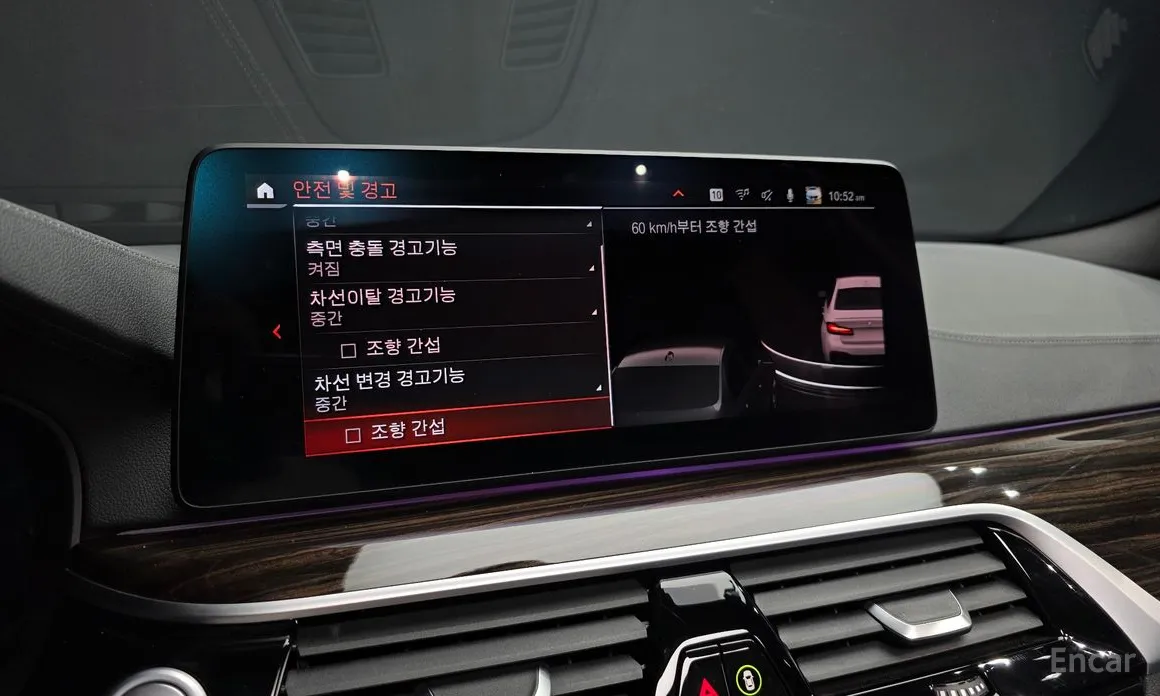 Фото 16 - BMW 5 Series