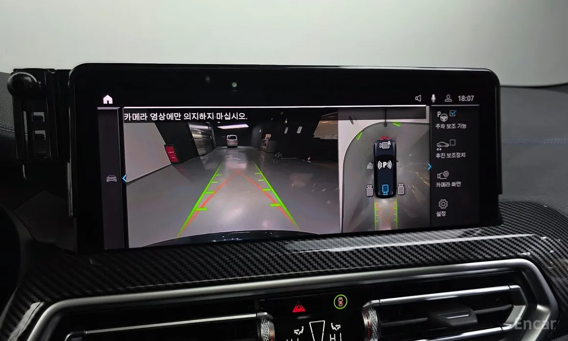 Фото 15 - BMW iX3