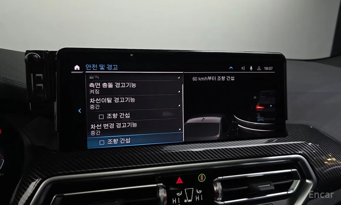 Фото 16 - BMW iX3