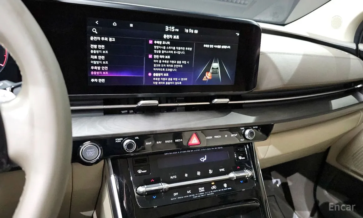 Фото 14 - Kia Carnival