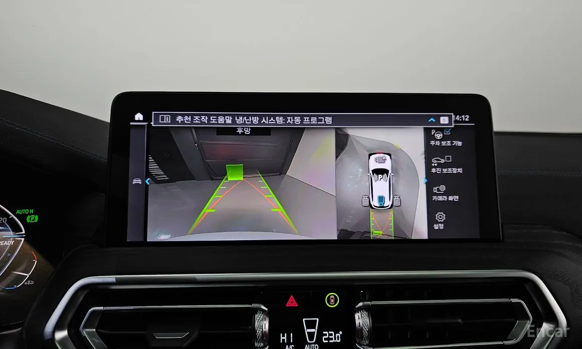 Фото 17 - BMW iX3