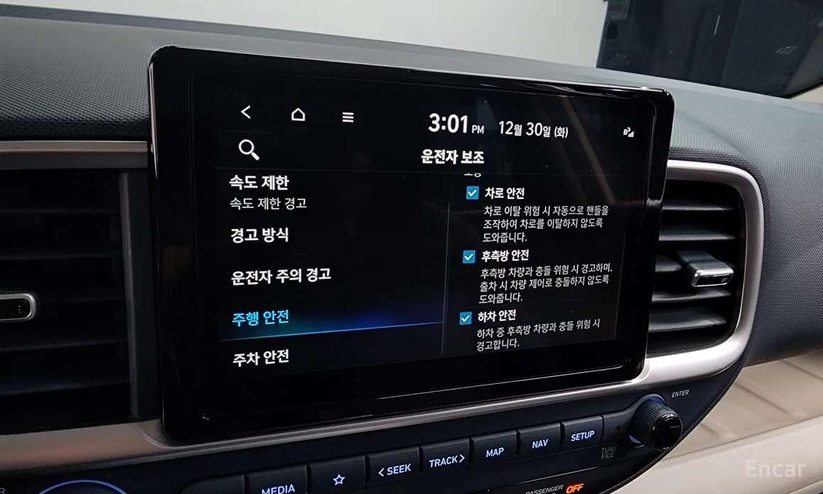 Фото 19 - Hyundai Venue