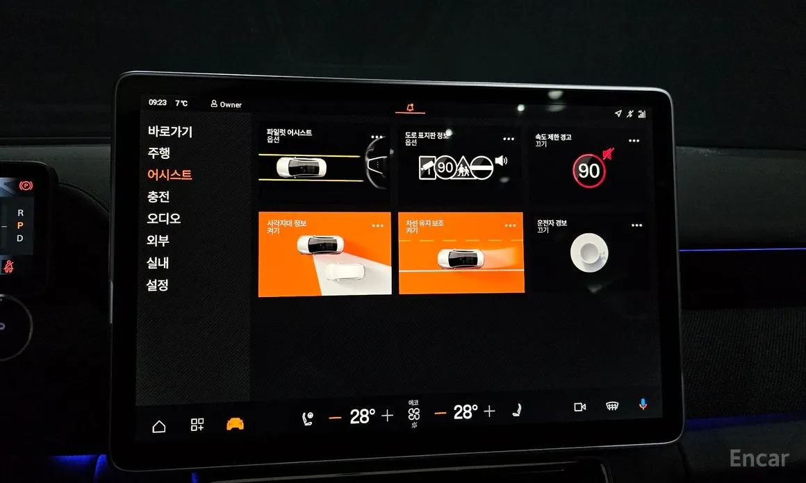 Фото 16 - Polestar 4