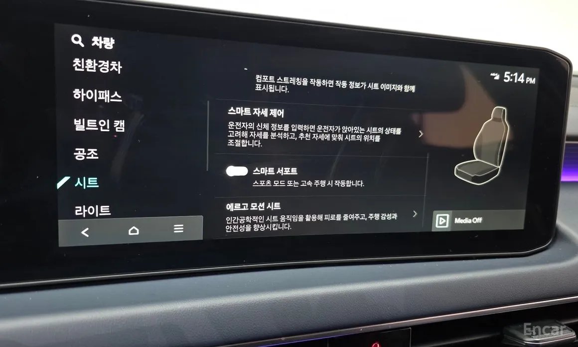 Фото 19 - Kia K8