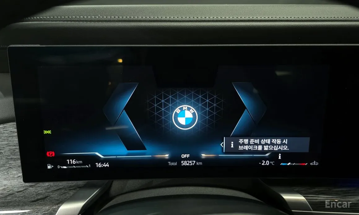 Фото 8 - BMW 7 Series