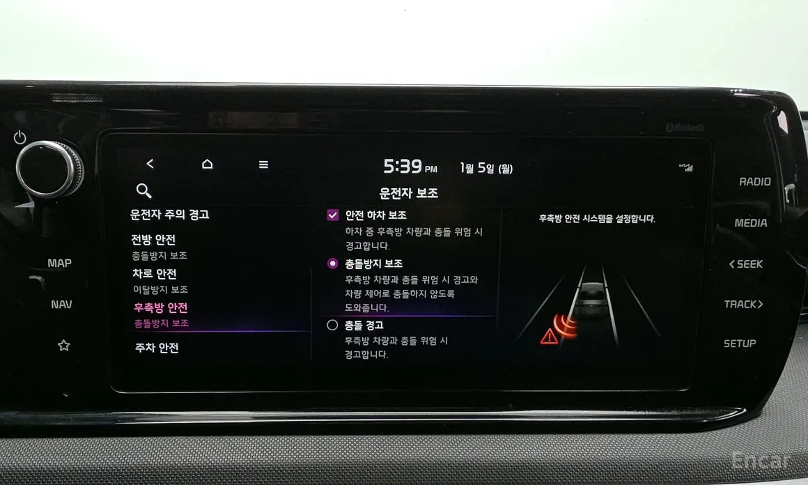 Фото 16 - Kia K5