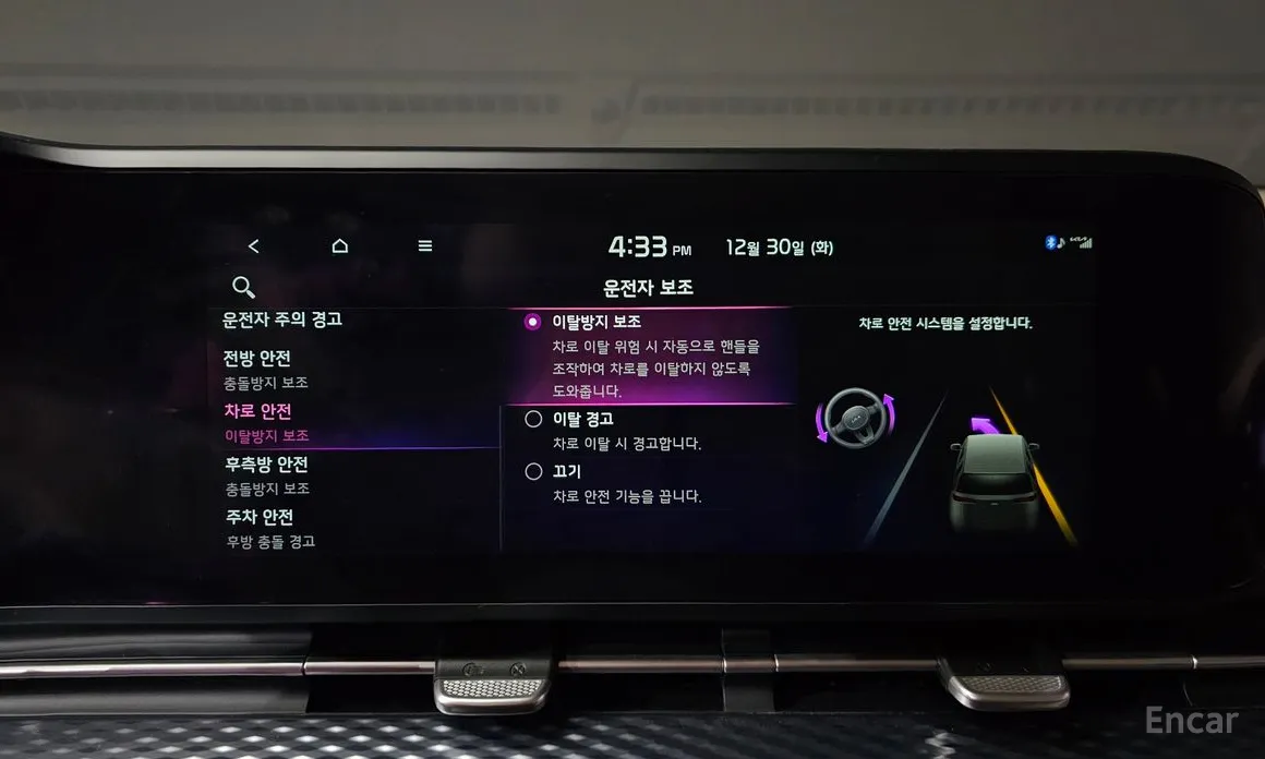 Фото 16 - Kia Carnival