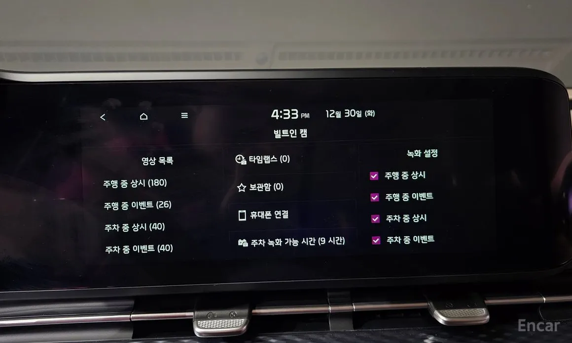 Фото 17 - Kia Carnival