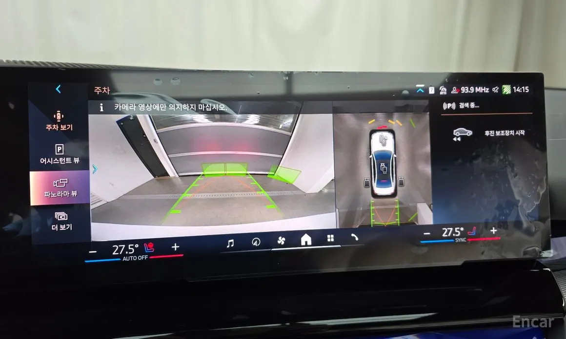 Фото 15 - BMW 5 Series