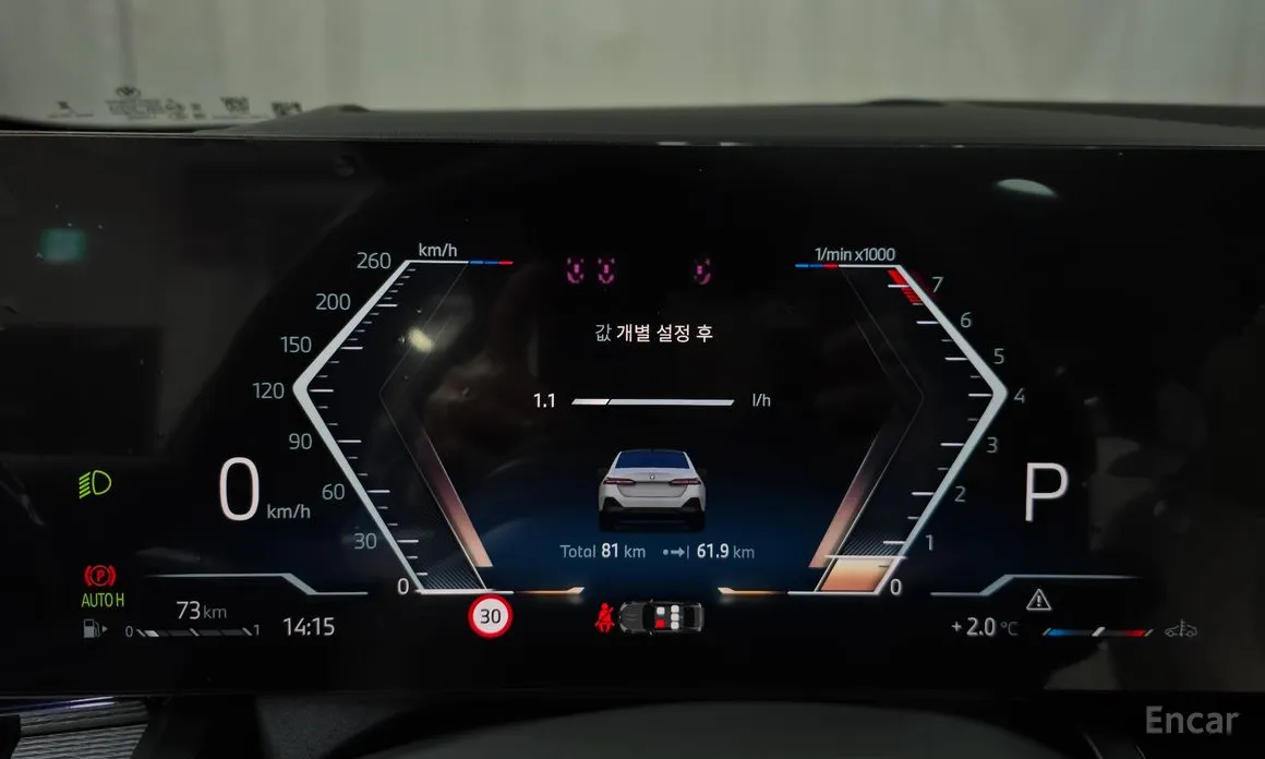 Фото 8 - BMW 5 Series