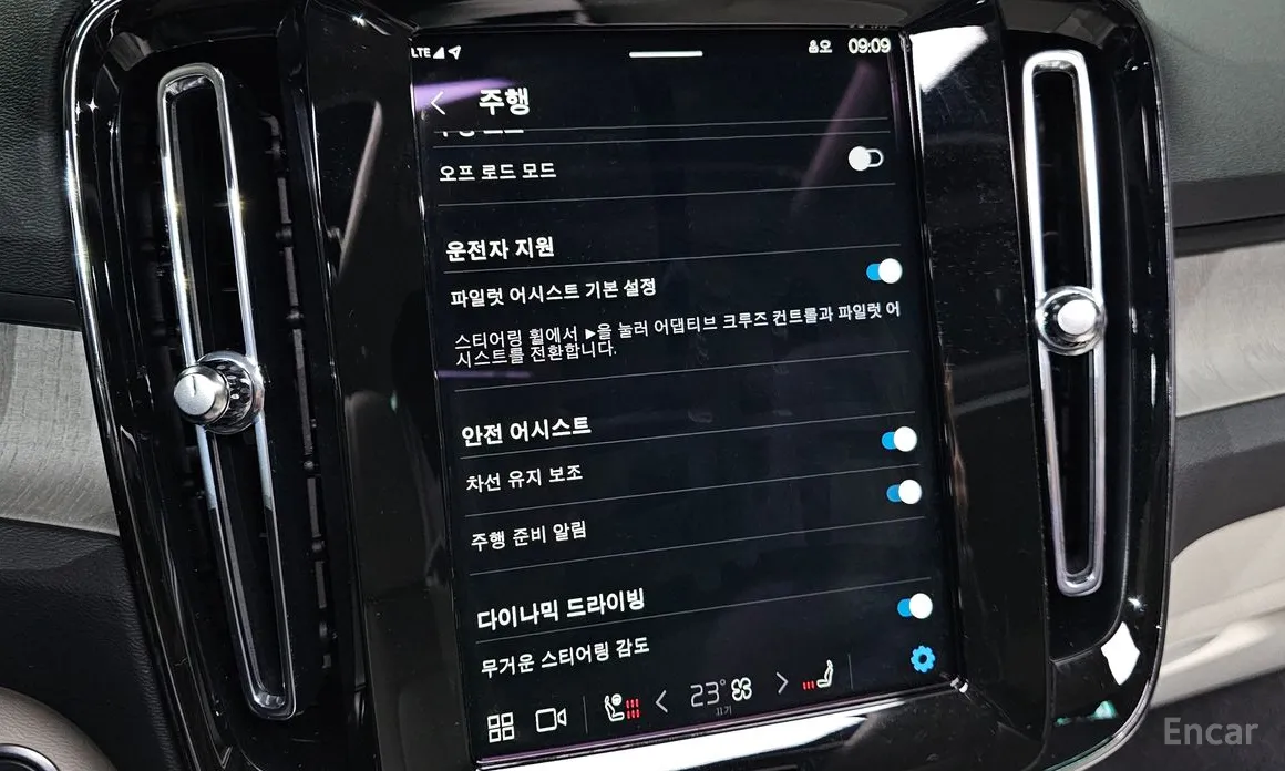 Фото 16 - Volvo XC40