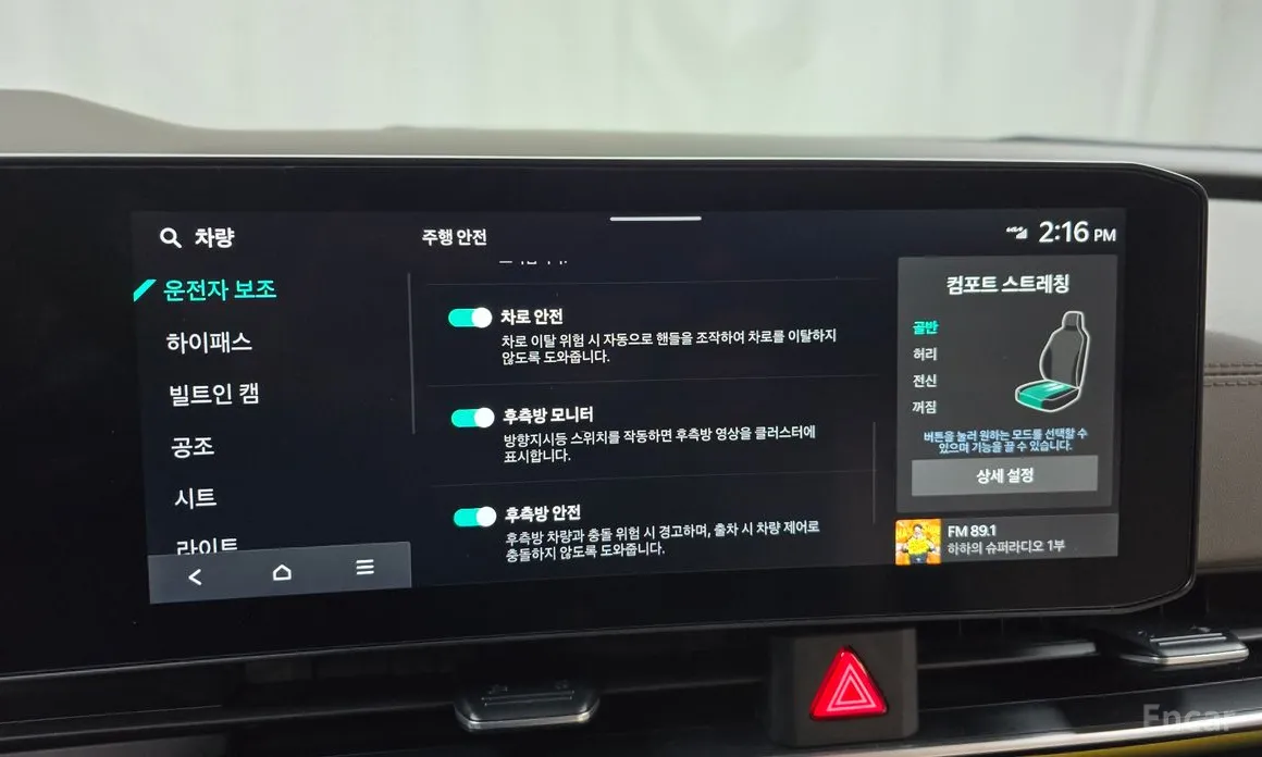 Фото 16 - Kia Carnival