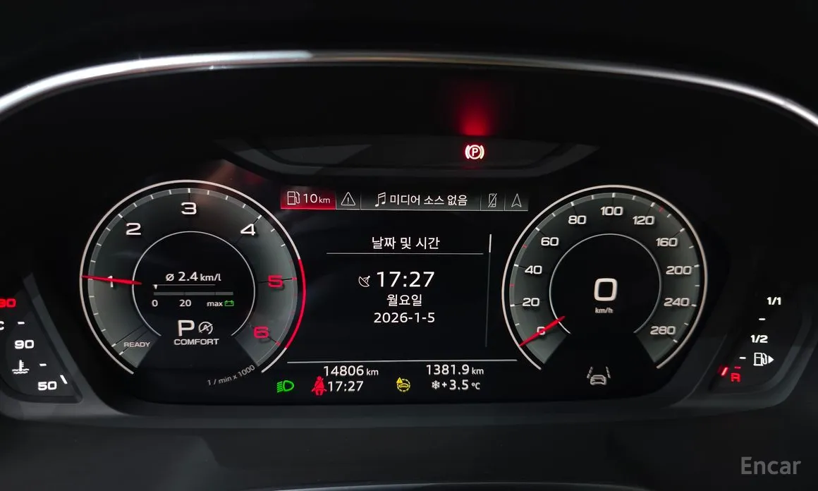 Фото 8 - Audi Q3