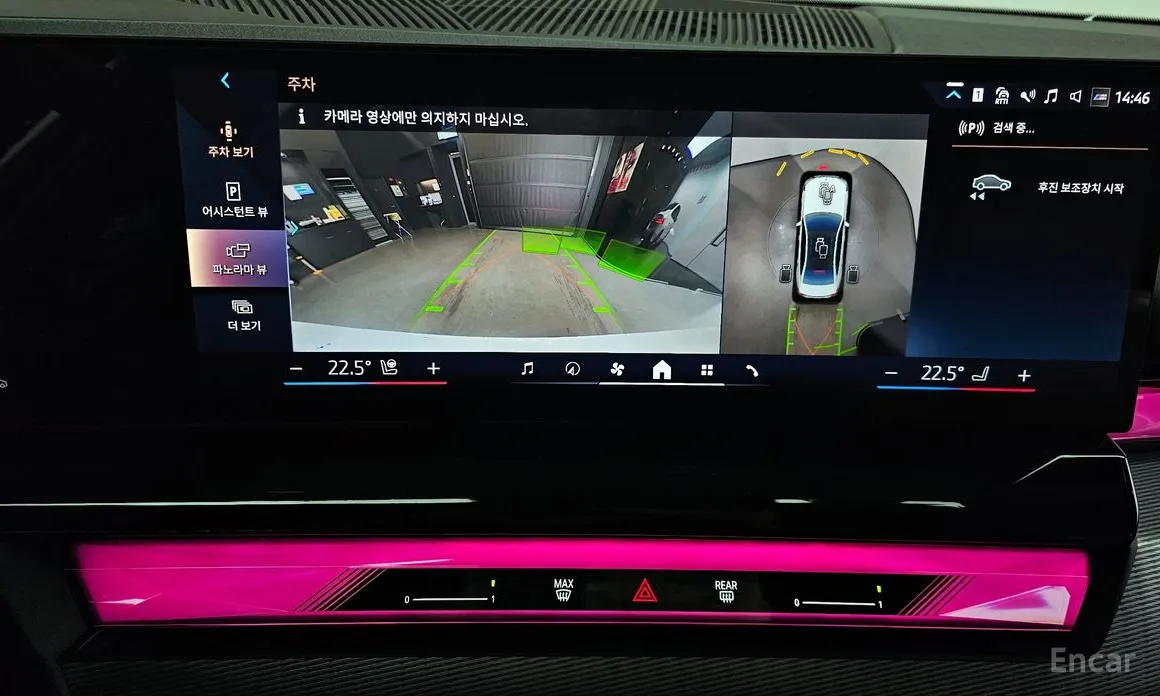 Фото 15 - BMW 5 Series