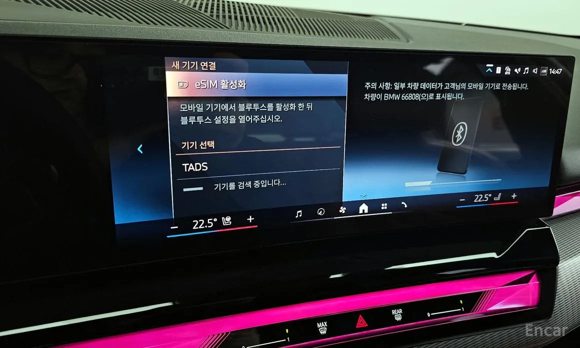 Фото 16 - BMW 5 Series