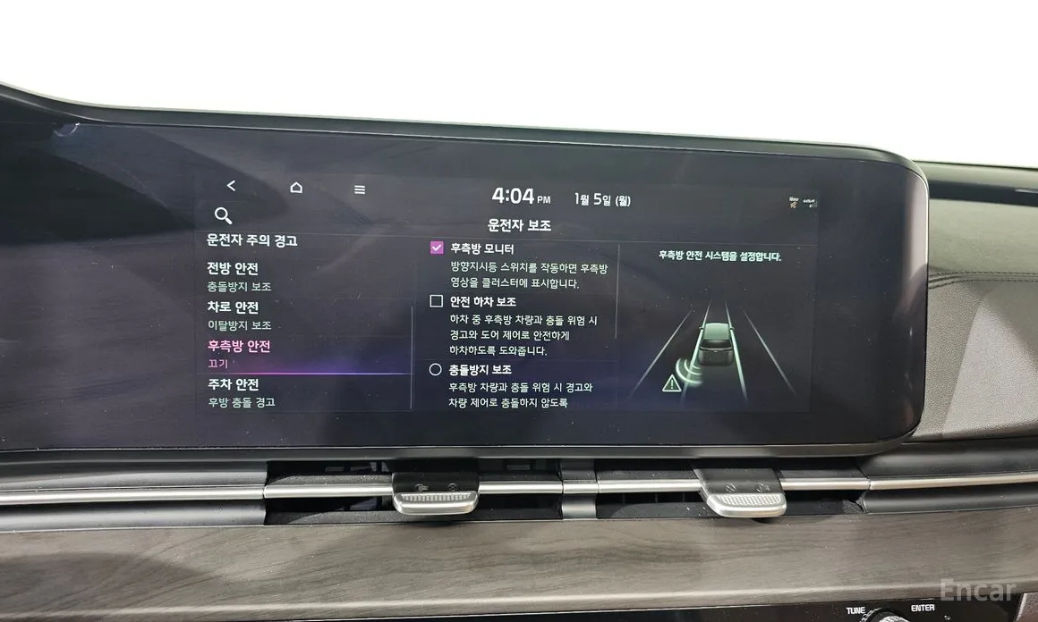 Фото 16 - Kia Carnival