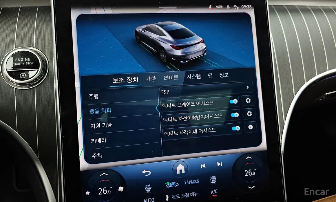 Фото 17 - Mercedes-Benz CLE-Class