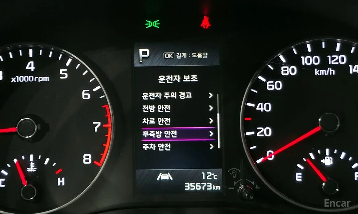 Фото 17 - Kia Morning