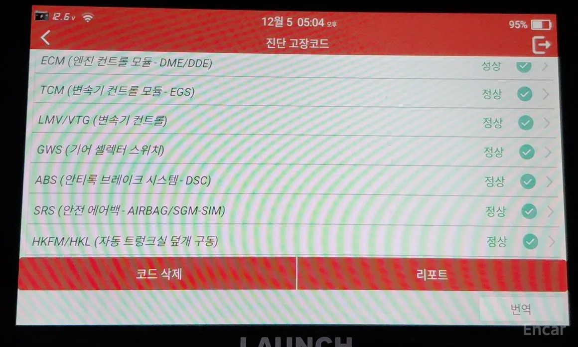 Фото 20 - BMW X3