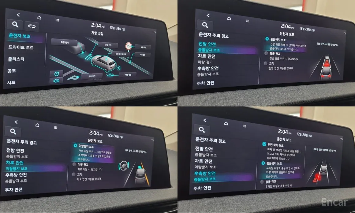 Фото 13 - Kia EV6