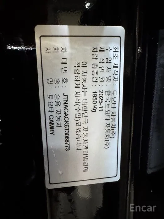 Фото 16 - Toyota Camry