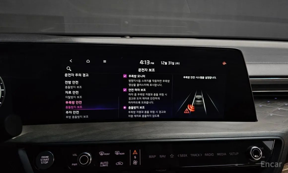 Photo 17 - Kia K8