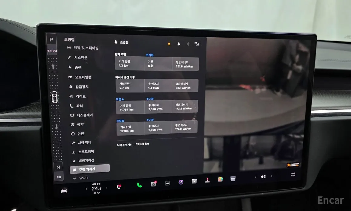 Фото 8 - Tesla Model S