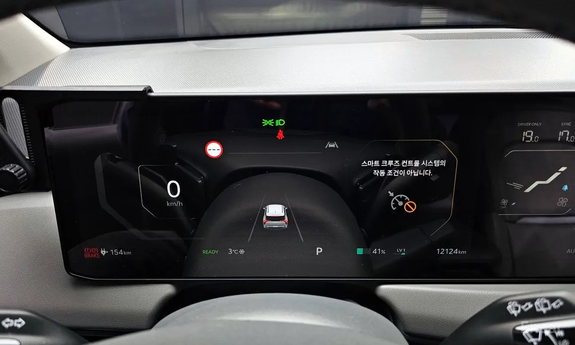 Фото 8 - Kia EV3