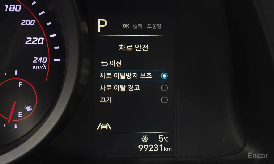 Фото 16 - Hyundai Avante